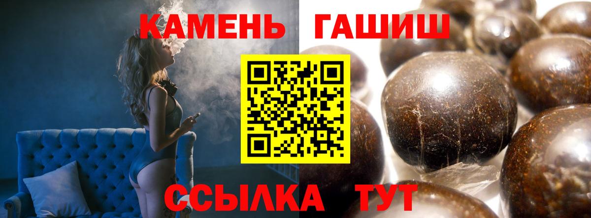 Гашиш ice o lator Сорочинск