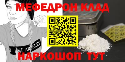 прущий лед Новозыбков