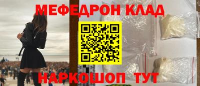 прущий лед Новозыбков