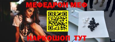 прущий лед Новозыбков