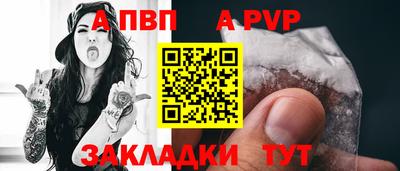 наркотики Новокубанск