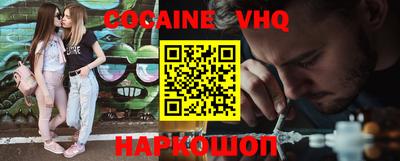 прущий лед Новозыбков