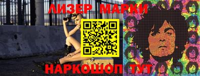 наркотики Новокубанск