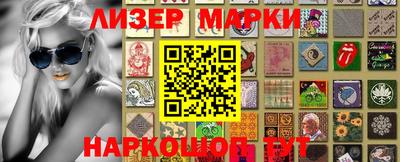 каннабис Новодвинск