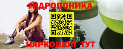 наркотики Новокубанск