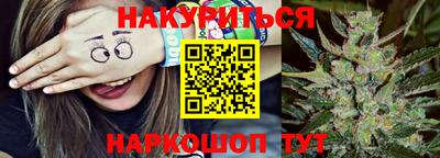 наркотики Новокубанск