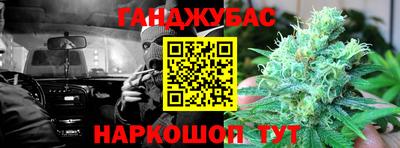 наркотики Новокубанск