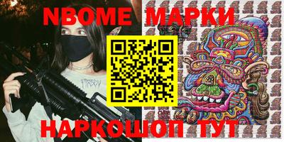 каннабис Новодвинск