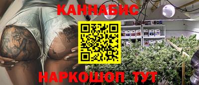 каннабис Новодвинск