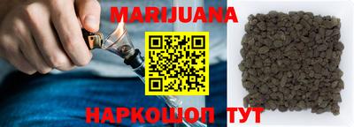 каннабис Новодвинск