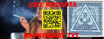 прущий лед Новозыбков