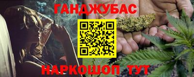 наркотики Новокубанск