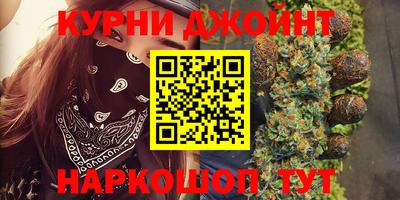 каннабис Новодвинск
