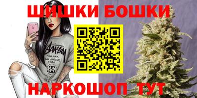 каннабис Новодвинск