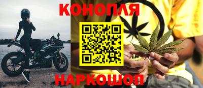 наркотики Новокубанск