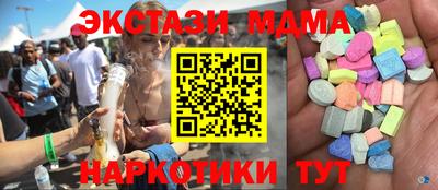 каннабис Новодвинск