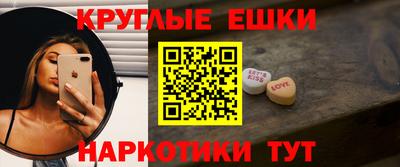 наркотики Новокубанск