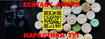 наркотики Новокубанск