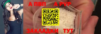 прущий лед Новозыбков
