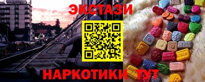 каннабис Новодвинск