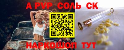 каннабис Новодвинск