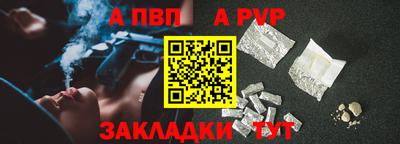 прущий лед Новозыбков
