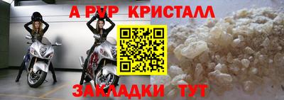 наркотики Новокубанск
