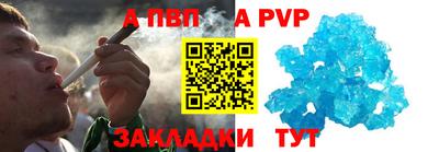 прущий лед Новозыбков