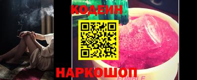 каннабис Новодвинск