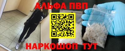 прущий лед Новозыбков