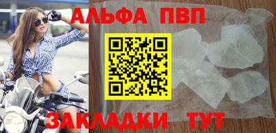 прущий лед Новозыбков