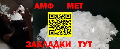 прущий лед Новозыбков