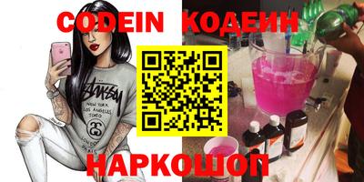 наркотики Новокубанск