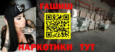 каннабис Новодвинск