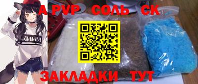 наркотики Новокубанск