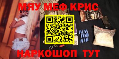 наркотики Новокубанск