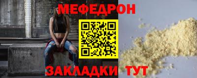 прущий лед Новозыбков