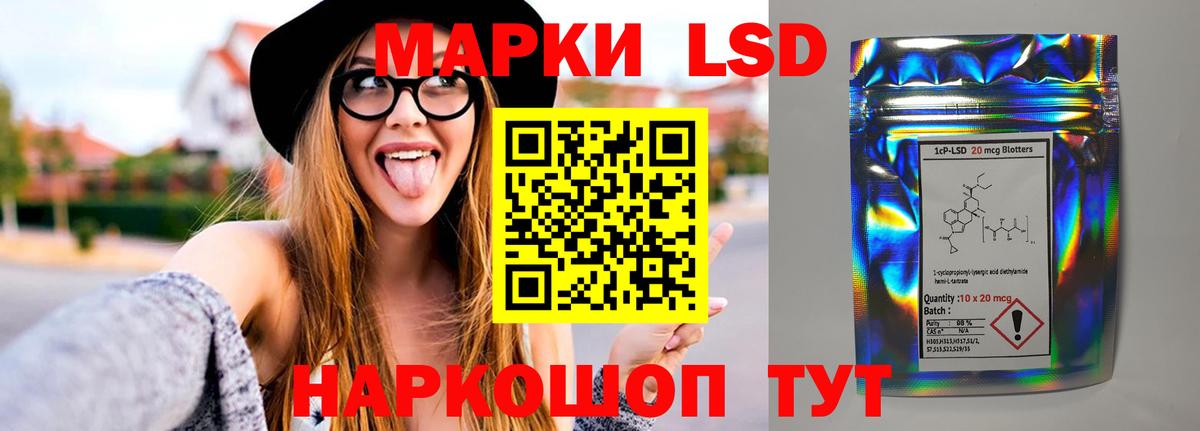 ЛСД экстази ecstasy  ЛСД экстази  Вход с VPN  Сорочинск  ЛСД экстази ecstasy 
