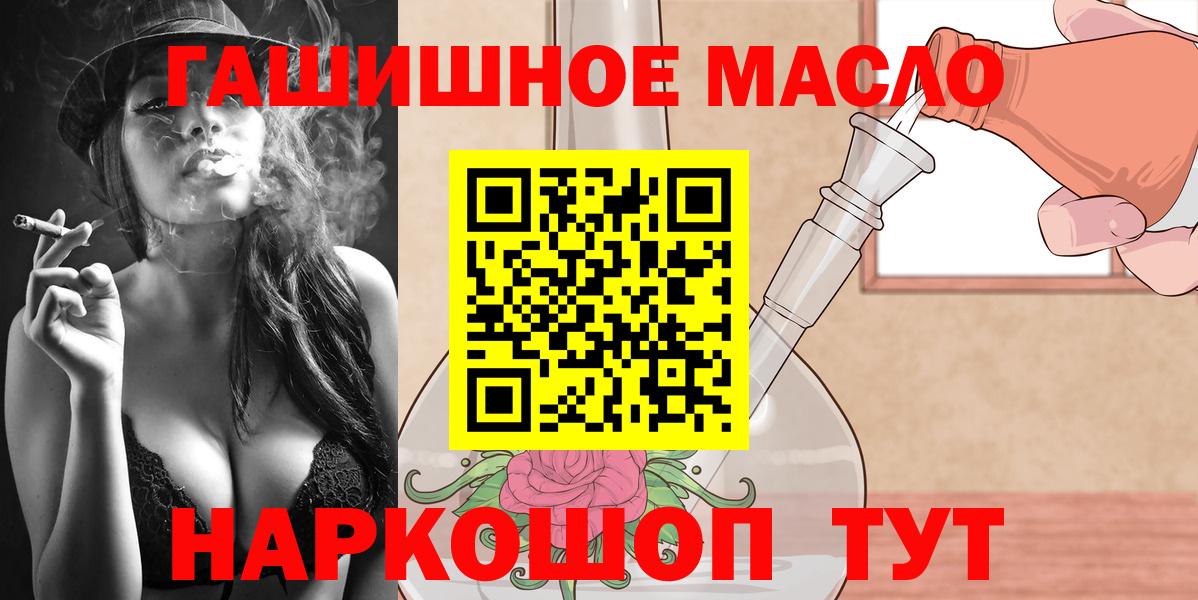 ТГК жижа Сорочинск