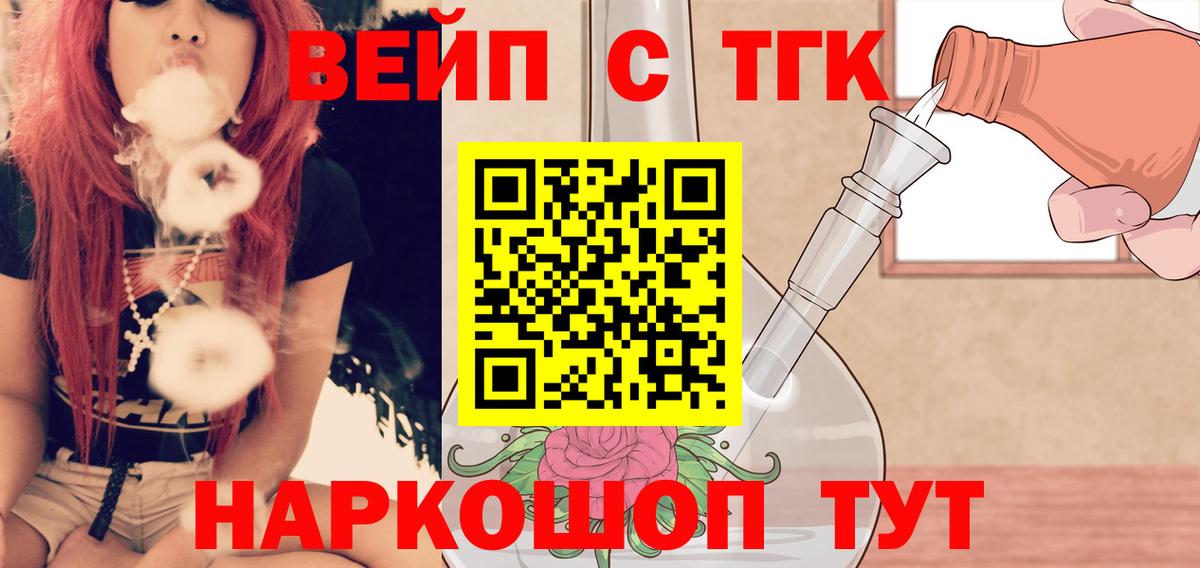 Сорочинск  ТГК концентрат  Вход с VPN 